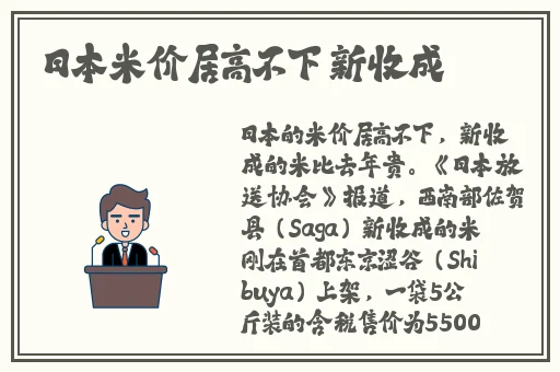 王拉拉升职记xK_8014