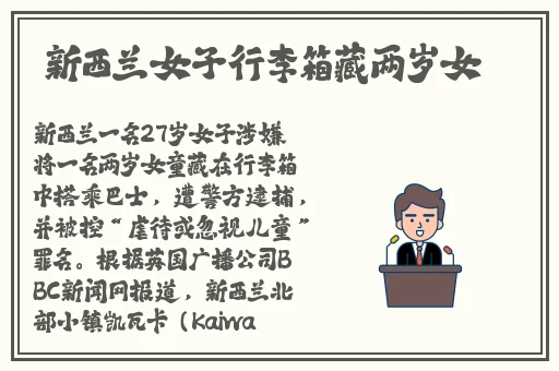 无人区码卡二卡乱码字